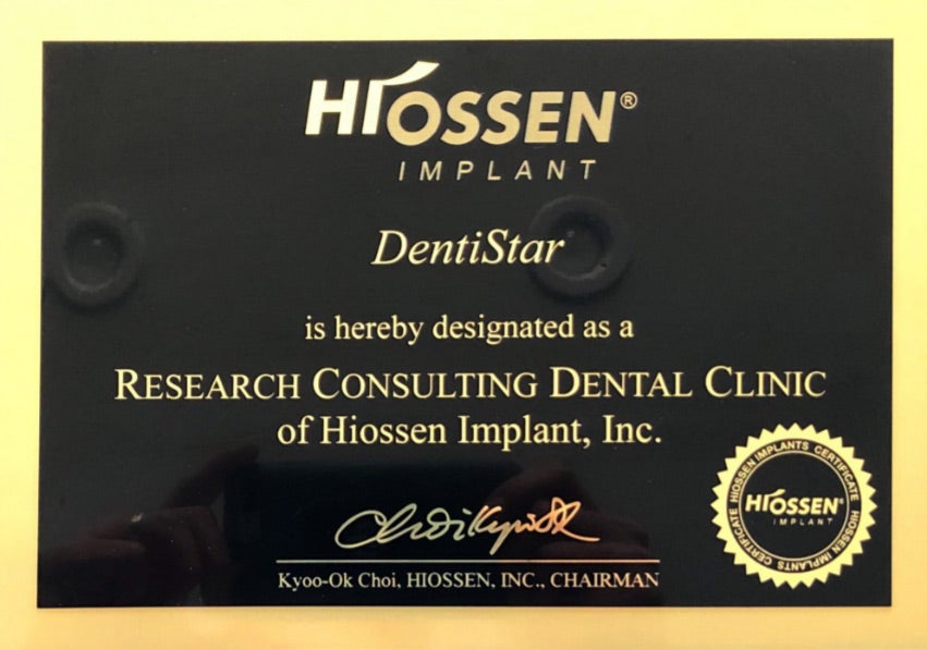 Hiossen Award